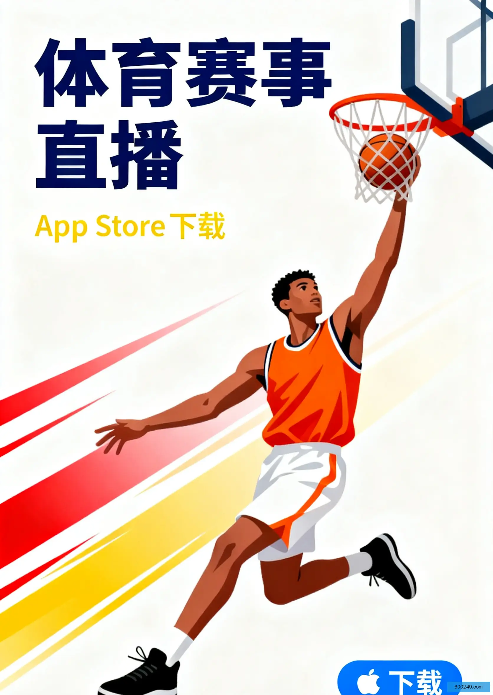 官网安卓版下载